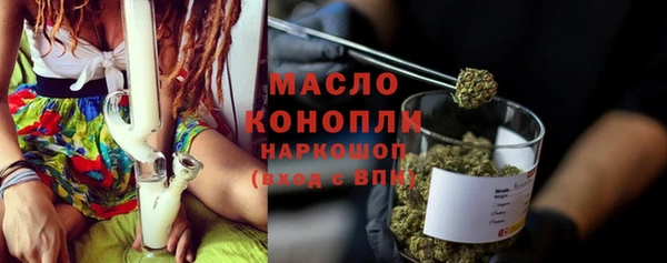 MDMA Premium VHQ Балабаново