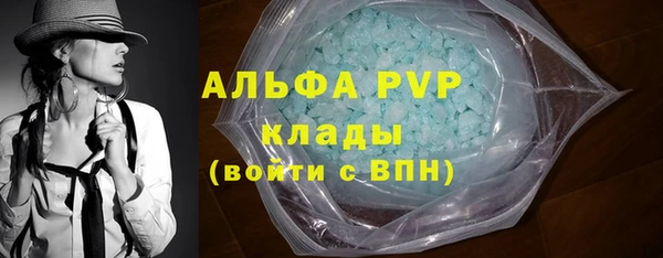 MDMA Premium VHQ Балабаново