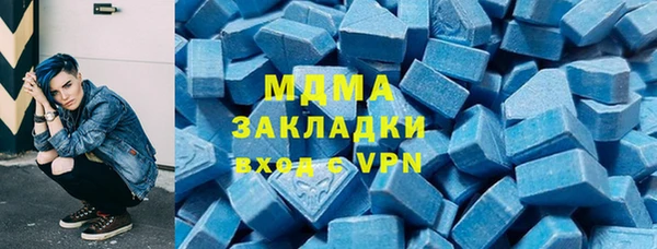 MDMA Premium VHQ Балабаново